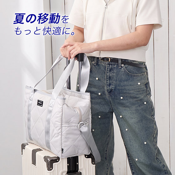 大人の夏旅は、バッグ選びで差がつく。