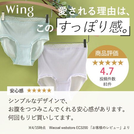 愛される理由は、この「すっぽり感」