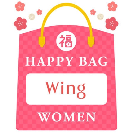 2026年HAPPY BAG販売中！