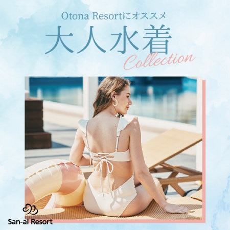 San-ai Resort (三愛水着楽園) 2024.02.22 WOMEN ニュース