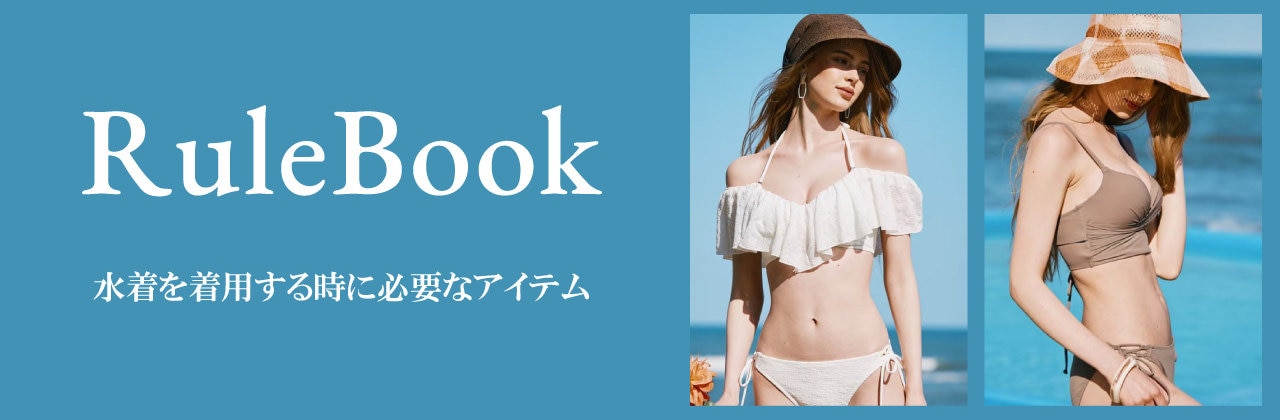 公式】San-ai Resort (三愛水着楽園) | ファッション通販サイト[オン