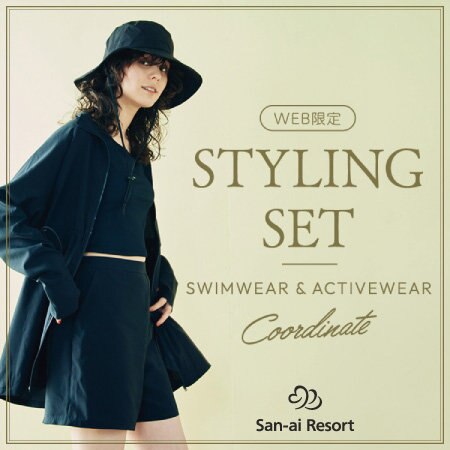 【WEB限定】スタイリングが完成されたお得なセット水着