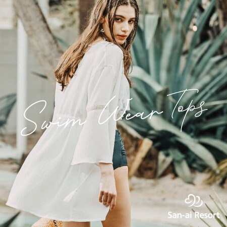 水着と一緒にあると便利なトップス！羽織・ラッシュガード