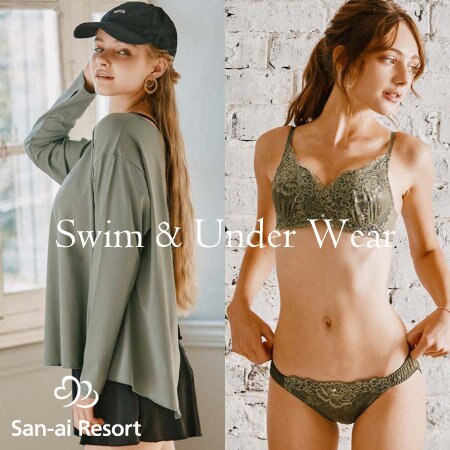 最新水着と下着で「2025年のオンオフスタイル」をご提案♪