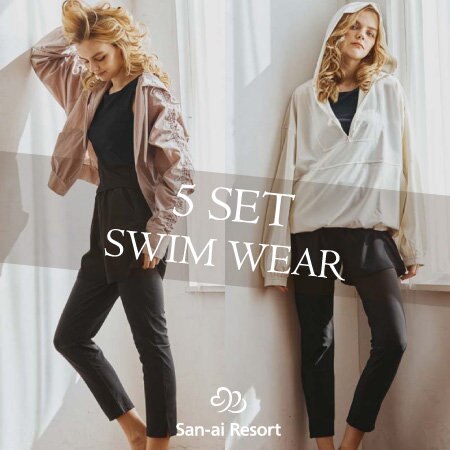 水陸両用でレジャーにもOK！レギンス付の5点セット水着入荷