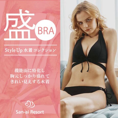 【ビキニ特集】ビーチでの主役！定番のビキニ水着特集♪ | ONWARD CROSSET | ファッション通販サイト[オンワード・クローゼット]