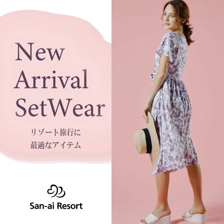 【ビーチ旅行に最適】リゾートに映えるワンピース付きSET水着