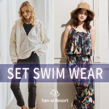 【リゾート旅行で大活躍】洋服見えが叶う♪おしゃれなSET水着