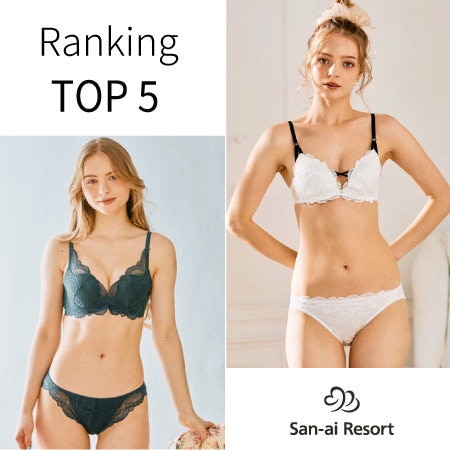 【ランキング】大人気ブラセットTOP５