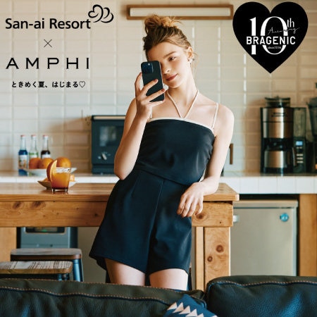 【AMPHI×San-ai Resort】新作コラボ水着登場