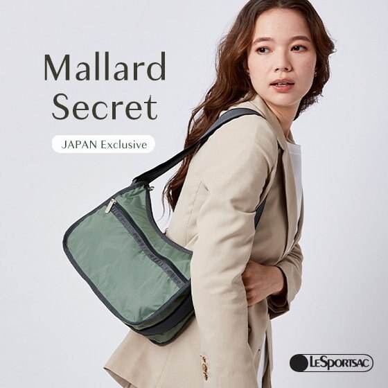 通年お役立ちカラー！Mallard Secret