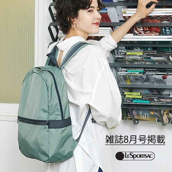 【雑誌8月号掲載アイテム】