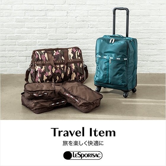 旅を楽しく快適に！Travel Item