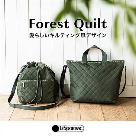 愛らしいキルティング風デザイン「Forest Quilt」