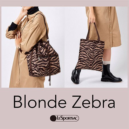 デイリーに活躍する予感。これからの季節の装いに映えるブラウンベースのゼブラ柄が登場。