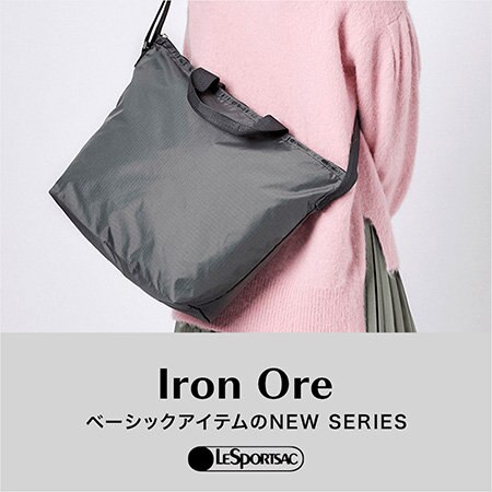 オールシーズンに活躍、ベーシックカラーのグレーが仲間入り！