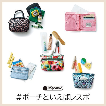 #ポーチといえばレスポ
