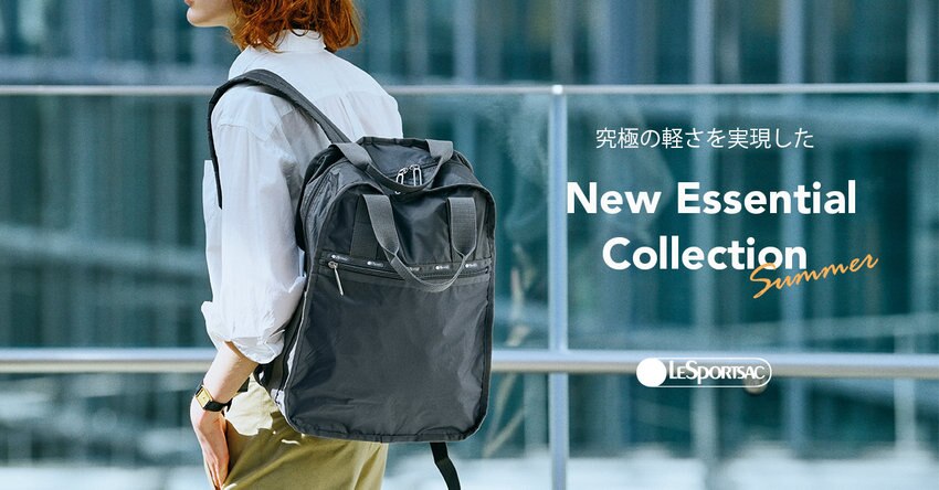 New Essential Collection Summer