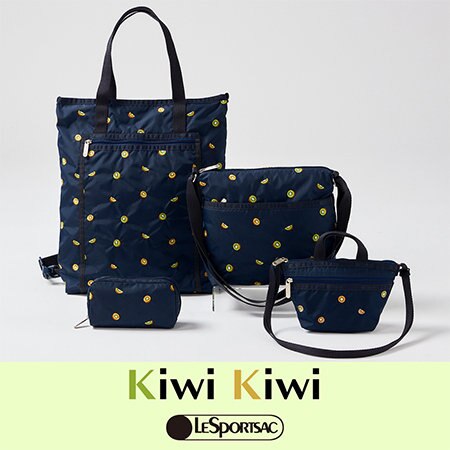 気分があがるジューシーなキウイシリーズが登場！