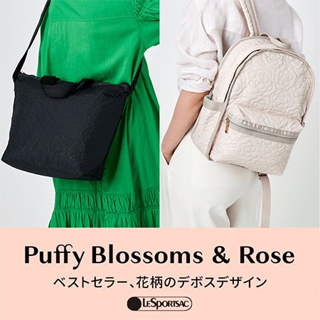 【日本限定】ベストセラーのパフィーブロッサムに新色が登場！