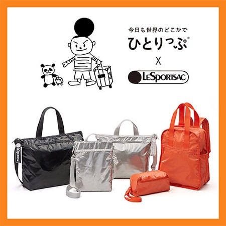 「ひとりっぷ®」とのコラボレーション第3弾が発売！