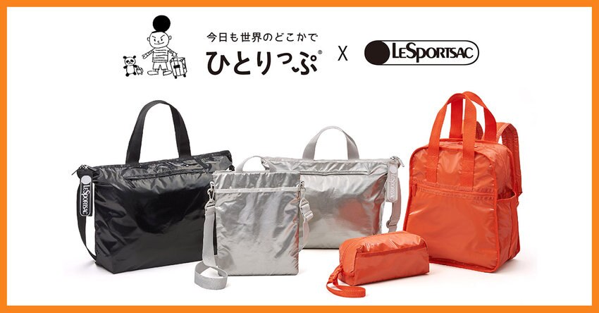 「ひとりっぷ®」とのコラボレーション第3弾が発売！