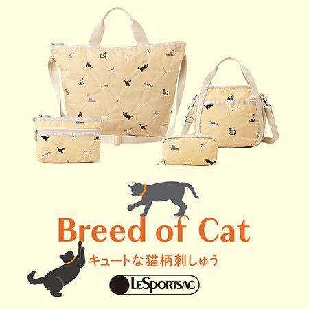 様々なポーズで気ままに振る舞う猫の刺繍がかわいいデザイン登場