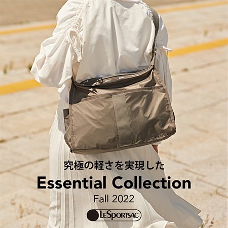 超軽量エッセンシャルコレクションに新色と新スタイルが登場！