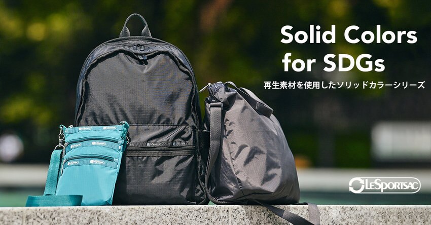 Solid Colors for SDGs