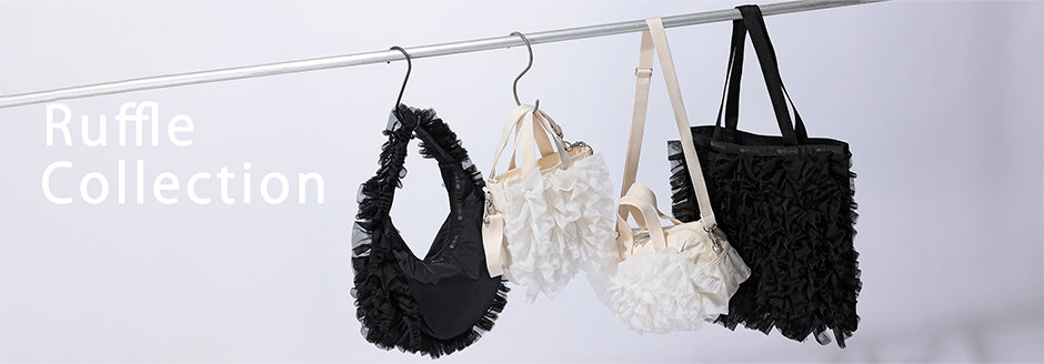 ボリュームたっぷりの華やかなラッフルが目を引く「Ruffle Collection」