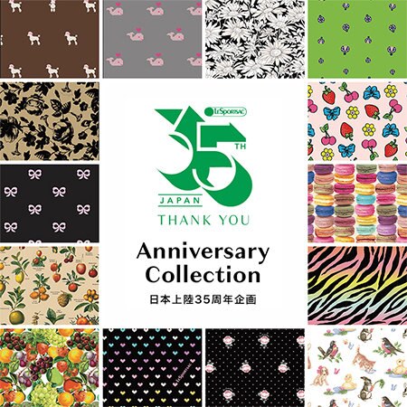 レスポートサック日本上陸35周年、アニバーサリーイヤーコレクション発売！