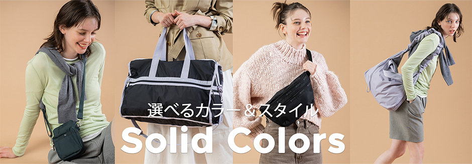 Solid Colors 2025 Winter