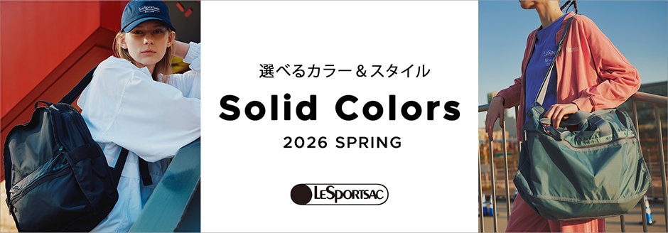 Solid Colors 26sp