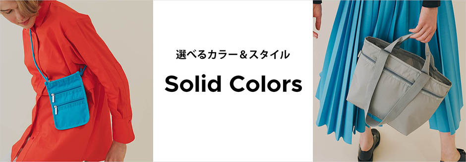 Solid Colors 2024 FALL