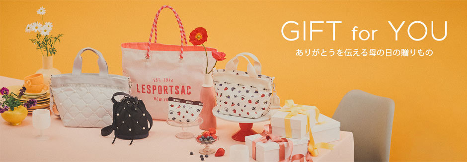 GIFT for YOU ありがとうを伝える母の日の贈りもの