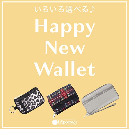 いろいろ選べる！Happy New Wallet !