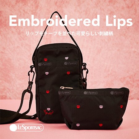 リップモチーフを並べた可愛らしい刺繍柄が登場！