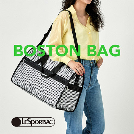 軽さと機能性で人気のレスポートサックのボストンバッグ。