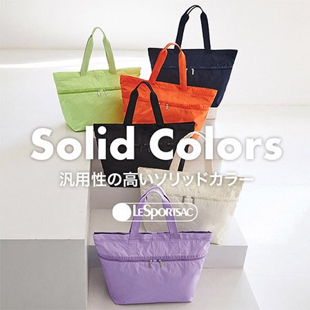 夏の新色登場！汎用性の高いソリッドカラー