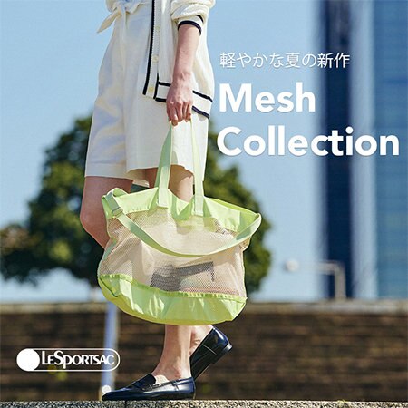 軽やかな夏の新作！Mesh Collection