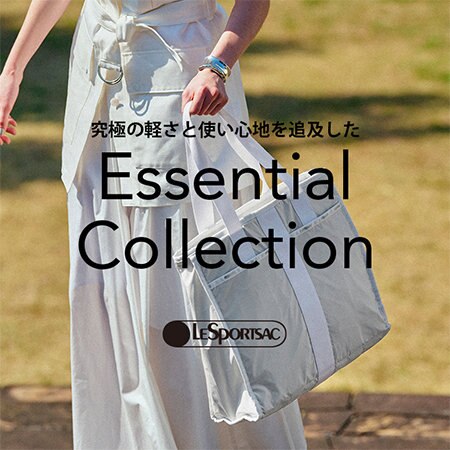 軽量性とポータビリティを追求したシリーズ。