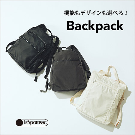 機能もデザインも選べる！レスポのバックパック