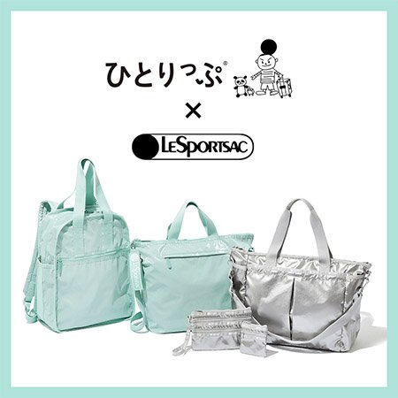 GOOD DAY TOTE/ヒトリップリュウセイ / LeSportsac | ファッション通販