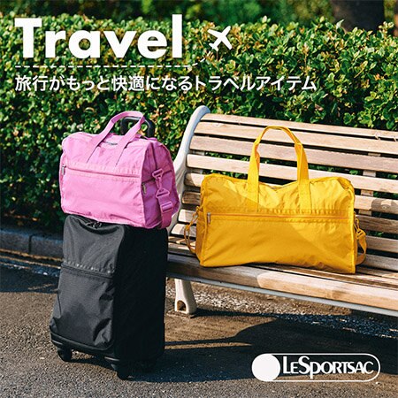 夏休みのお出かけに！旅行が快適になるトラベルアイテム