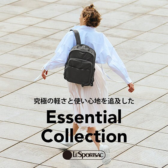超軽量シリーズ「エッセンシャルコレクション」秋の新作が登場