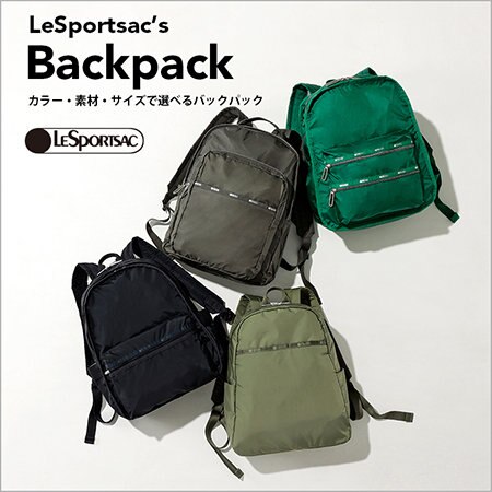 LeSportsac’s Backpack
