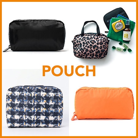 バリエーションと使いやすさで愛されているレスポのポーチ