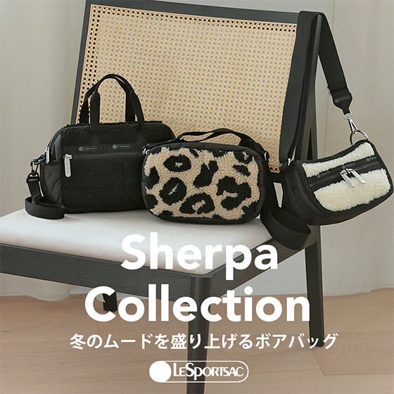 冬に持ちたいボアバッグ！Sherpa Collection | ONWARD CROSSET