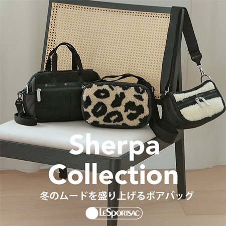 冬に持ちたいボアバッグ！Sherpa Collection