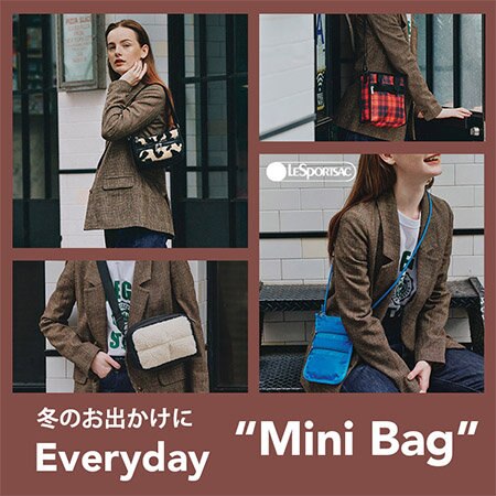 小さめが可愛い！トレンドのミニバッグが大集合！